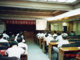 File0003-4
