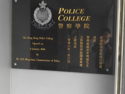 Police_College_7-1