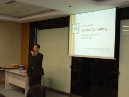 Introduction