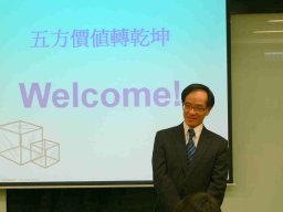 Opening