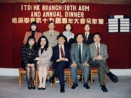 AGM (1993)