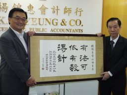 Presentation of Souvenir to Hon Financial Auditor (2013)