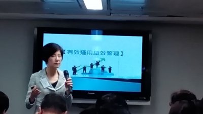 ITP Sharing at TID_2_Oct_2014.jpg