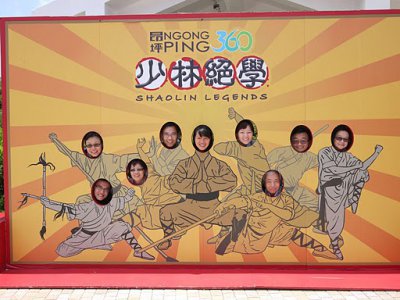 The Shaolin kungfu masters.JPG